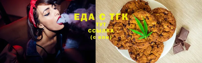 Cannafood конопля  даркнет как зайти  Бикин 