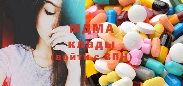 COCAINE Верхний Тагил